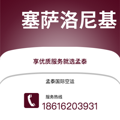 个旧市到塞萨洛尼基海运价格查询|个旧市至希腊塞萨洛尼基国际海运整柜拼箱订舱2