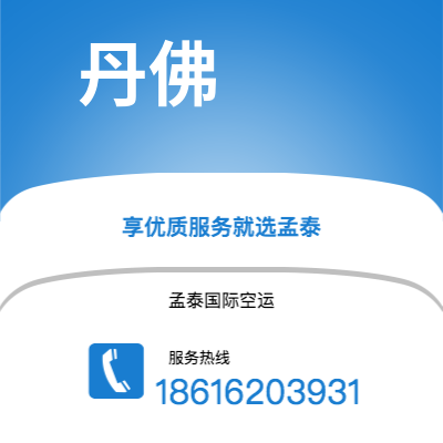 上海市到丹佛海运价格查询|上海市至美国丹佛国际海运整柜拼箱订舱2