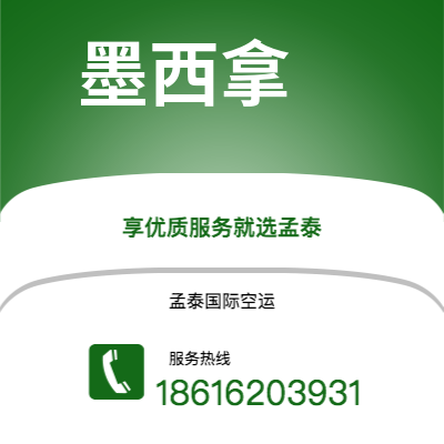 上海市到墨西拿海运价格查询|上海市至意大利墨西拿国际海运整柜拼箱订舱2