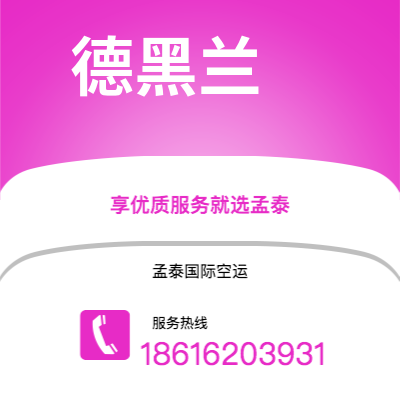 上海市到德黑兰海运价格查询|上海市至伊朗德黑兰国际海运整柜拼箱订舱2