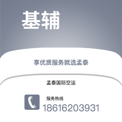上海市到基辅海运价格查询|上海市至乌克兰基辅国际海运整柜拼箱订舱2