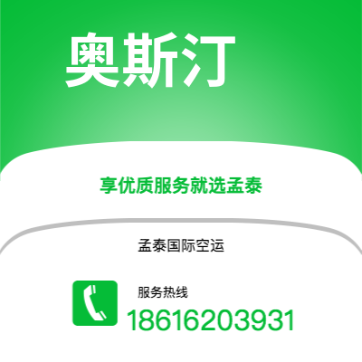 个旧市到奥斯汀海运价格查询|个旧市至美国奥斯汀国际海运整柜拼箱订舱2