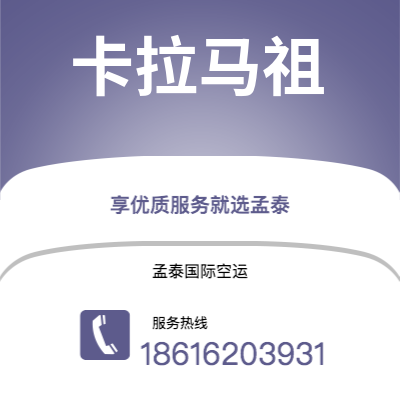 个旧市到卡拉马祖海运价格查询|个旧市至美国卡拉马祖国际海运整柜拼箱订舱2