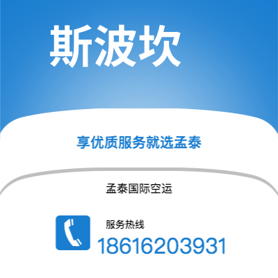 个旧市到斯波坎海运价格查询|个旧市至美国斯波坎国际海运整柜拼箱订舱2