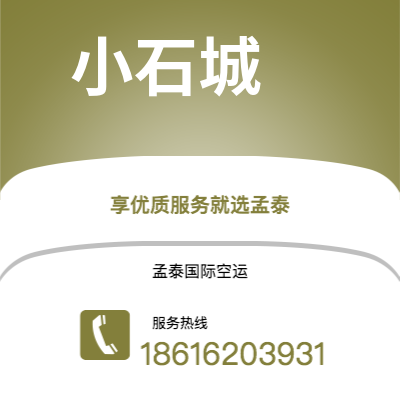 个旧市到小石城海运价格查询|个旧市至美国小石城国际海运整柜拼箱订舱2