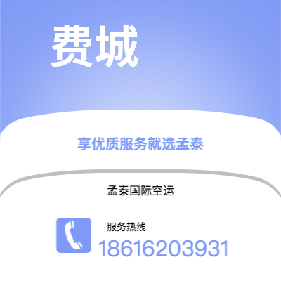 个旧市到费城海运价格查询|个旧市至美国费城国际海运整柜拼箱订舱2