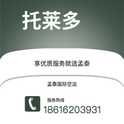 个旧市到托莱多海运价格查询|个旧市至美国托莱多国际海运整柜拼箱订舱2