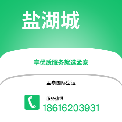 个旧市到盐湖城海运价格查询|个旧市至美国盐湖城国际海运整柜拼箱订舱2