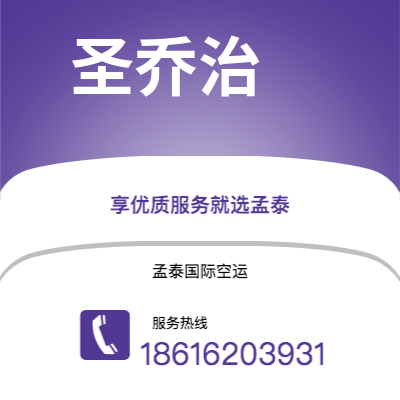 个旧市到圣乔治海运价格查询|个旧市至格林纳达圣乔治国际海运整柜拼箱订舱2