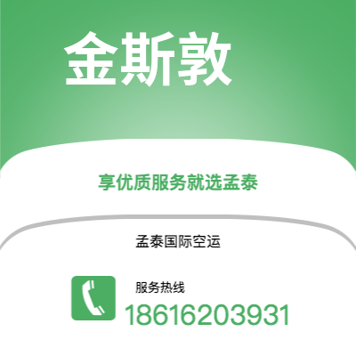 个旧市到金斯敦海运价格查询|个旧市至牙买加金斯敦国际海运整柜拼箱订舱2