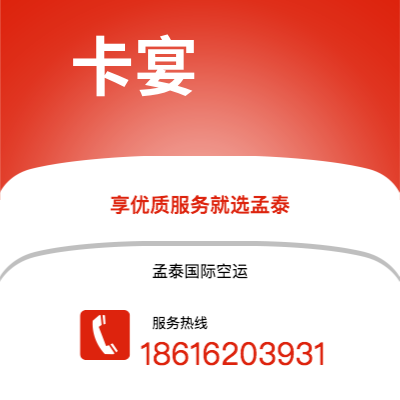 个旧市到卡宴海运价格查询|个旧市至法属圭那亚卡宴国际海运整柜拼箱订舱2