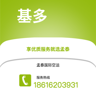 个旧市到基多海运价格查询|个旧市至厄瓜多尔基多国际海运整柜拼箱订舱2