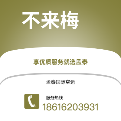 个旧市到不来梅海运价格查询|个旧市至德国不来梅国际海运整柜拼箱订舱2