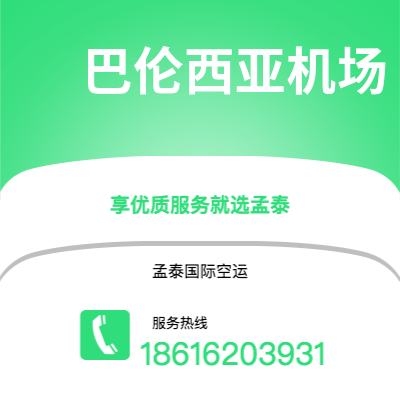 个旧市到 巴伦西亚机场海运价格查询|个旧市至西班牙 巴伦西亚机场国际海运整柜拼箱订舱2