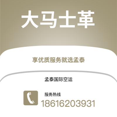 个旧市到大马士革海运价格查询|个旧市至叙利亚大马士革国际海运整柜拼箱订舱2