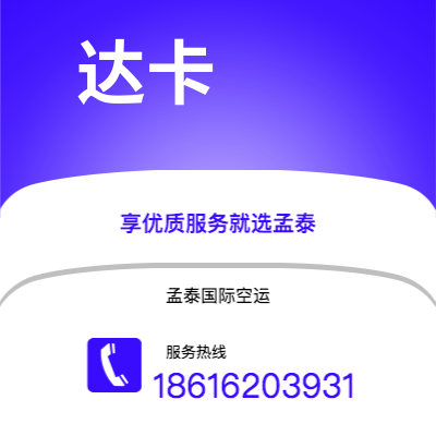 个旧市到达卡海运价格查询|个旧市至孟加拉达卡国际海运整柜拼箱订舱2