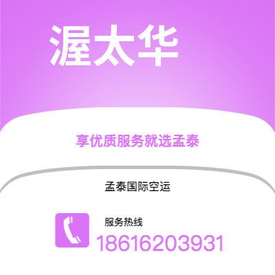 上海市到渥太华海运价格查询|上海市至加拿大渥太华国际海运整柜拼箱订舱2