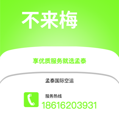 上海市到不来梅海运价格查询|上海市至德国不来梅国际海运整柜拼箱订舱2