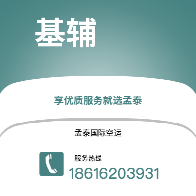 上海市到基辅海运价格查询|上海市至乌克兰基辅国际海运整柜拼箱订舱2