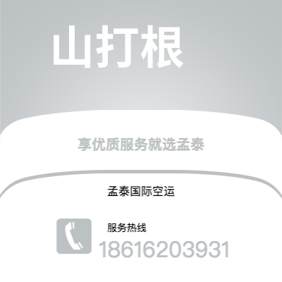 上海市到山打根海运价格查询|上海市至马来西亚山打根国际海运整柜拼箱订舱2