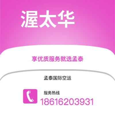 个旧市到渥太华海运价格查询|个旧市至加拿大渥太华国际海运整柜拼箱订舱2