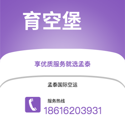 个旧市到育空堡海运价格查询|个旧市至美国育空堡国际海运整柜拼箱订舱2