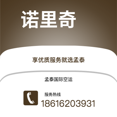 个旧市到诺里奇海运价格查询|个旧市至英国诺里奇国际海运整柜拼箱订舱2