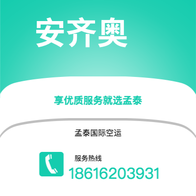 个旧市到安齐奥海运价格查询|个旧市至意大利安齐奥国际海运整柜拼箱订舱2