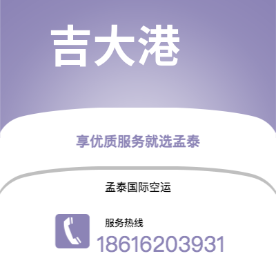 个旧市到吉大港海运价格查询|个旧市至孟加拉吉大港国际海运整柜拼箱订舱2