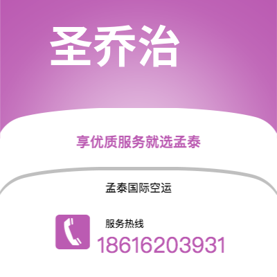 上海市到圣乔治海运价格查询|上海市至格林纳达圣乔治国际海运整柜拼箱订舱2