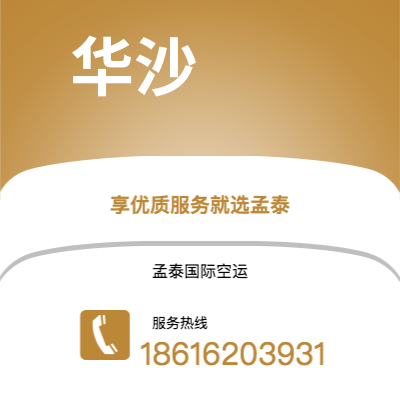 上海市到华沙海运价格查询|上海市至波兰华沙国际海运整柜拼箱订舱2