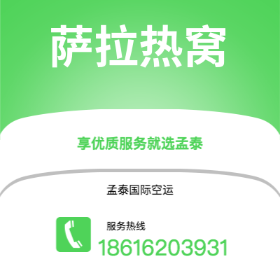 上海市到萨拉热窝海运价格查询|上海市至波黑萨拉热窝国际海运整柜拼箱订舱2