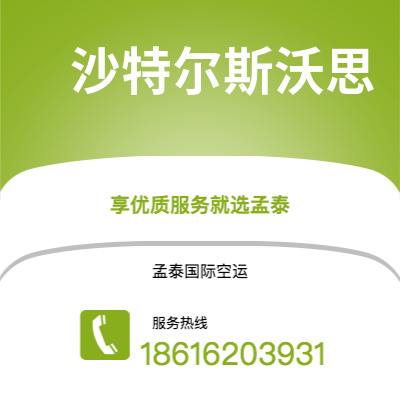 个旧市到沙特尔斯沃思海运价格查询|个旧市至美国沙特尔斯沃思国际海运整柜拼箱订舱2