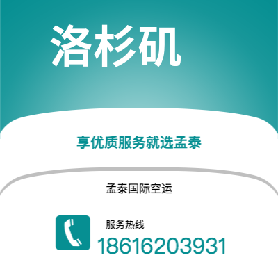 个旧市到洛杉矶海运价格查询|个旧市至美国洛杉矶国际海运整柜拼箱订舱2