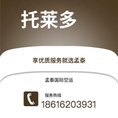 个旧市到托莱多海运价格查询|个旧市至美国托莱多国际海运整柜拼箱订舱2