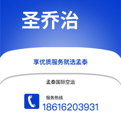 个旧市到圣乔治海运价格查询|个旧市至格林纳达圣乔治国际海运整柜拼箱订舱2