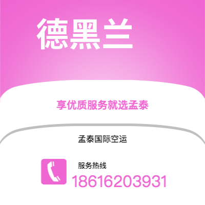 个旧市到德黑兰海运价格查询|个旧市至伊朗德黑兰国际海运整柜拼箱订舱2