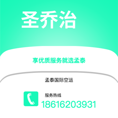 上海市到圣乔治海运价格查询|上海市至格林纳达圣乔治国际海运整柜拼箱订舱2