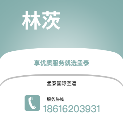 上海市到林茨海运价格查询|上海市至奥地利林茨国际海运整柜拼箱订舱2