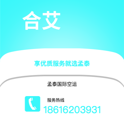 上海市到合艾海运价格查询|上海市至泰国合艾国际海运整柜拼箱订舱2