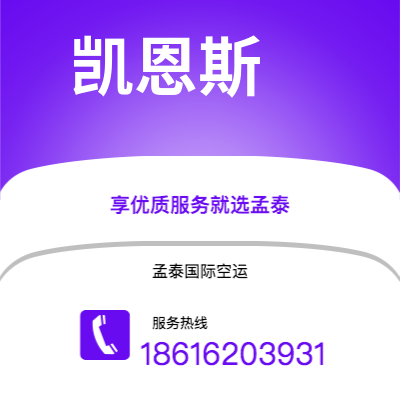 上海市到凯恩斯海运价格查询|上海市至澳大利亚凯恩斯国际海运整柜拼箱订舱2