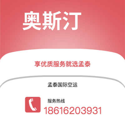 个旧市到奥斯汀海运价格查询|个旧市至美国奥斯汀国际海运整柜拼箱订舱2