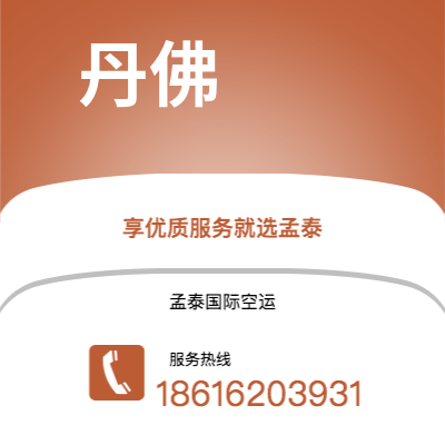 个旧市到丹佛海运价格查询|个旧市至美国丹佛国际海运整柜拼箱订舱2