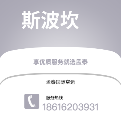 个旧市到斯波坎海运价格查询|个旧市至美国斯波坎国际海运整柜拼箱订舱2