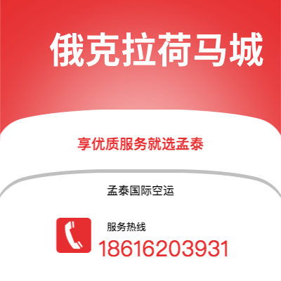 个旧市到俄克拉荷马城海运价格查询|个旧市至美国俄克拉荷马城国际海运整柜拼箱订舱2