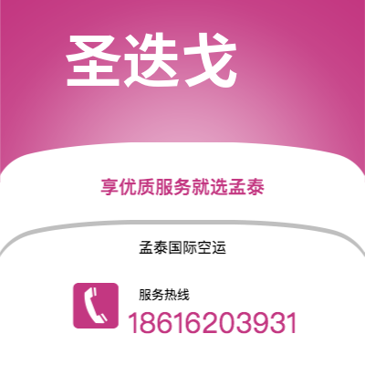 个旧市到圣迭戈海运价格查询|个旧市至美国圣迭戈国际海运整柜拼箱订舱2