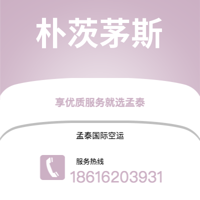 个旧市到朴茨茅斯海运价格查询|个旧市至英国朴茨茅斯国际海运整柜拼箱订舱2