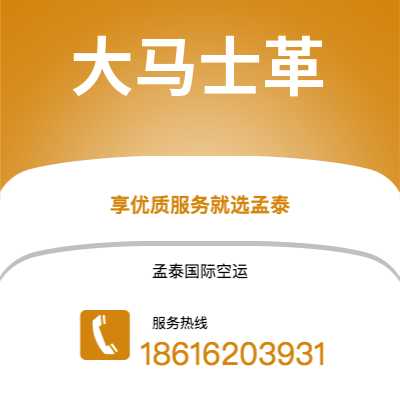 辽源市到大马士革海运价格查询|辽源市至叙利亚大马士革国际海运整柜拼箱订舱2