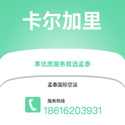 辽源市到杜尚别海运价格查询|辽源市至塔吉克斯坦杜尚别国际海运整柜拼箱订舱2