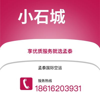 乐山市到因斯布鲁克海运价格查询|乐山市至奥地利因斯布鲁克国际海运整柜拼箱订舱2